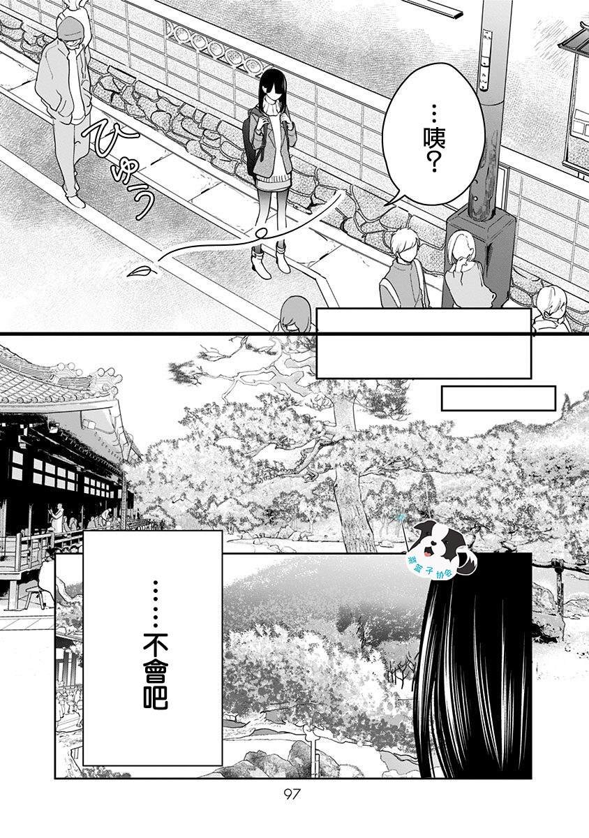 第20话 想要传达的话