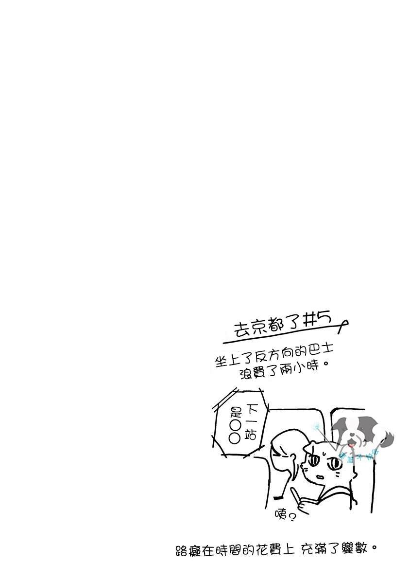 第20话 想要传达的话