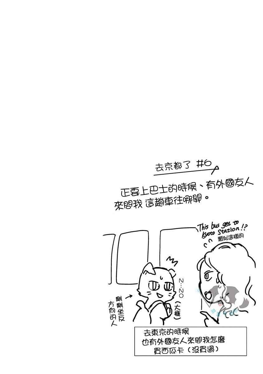 第22话 青春辛德瑞拉