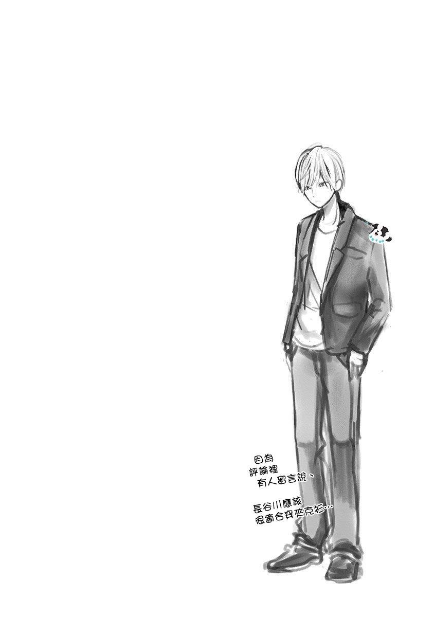 第3话 无法醒来的梦