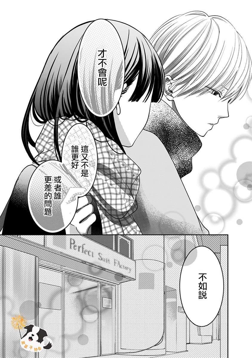 第32话 江之岛电梯