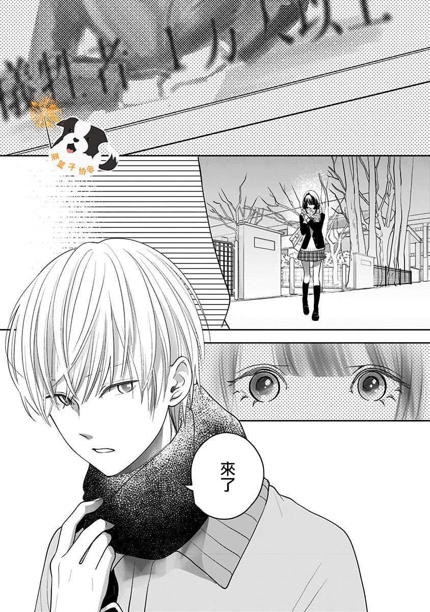 第33话 那个未来即是此刻