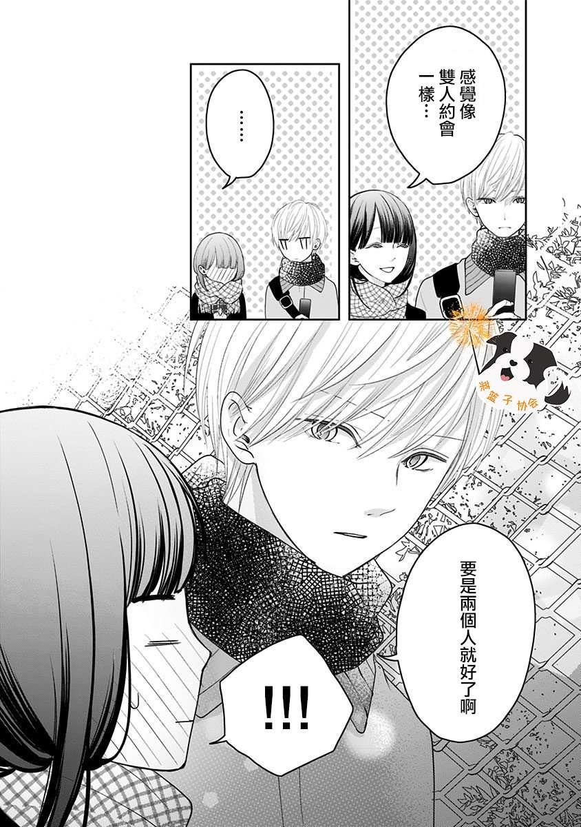 第34话 再见了回忆