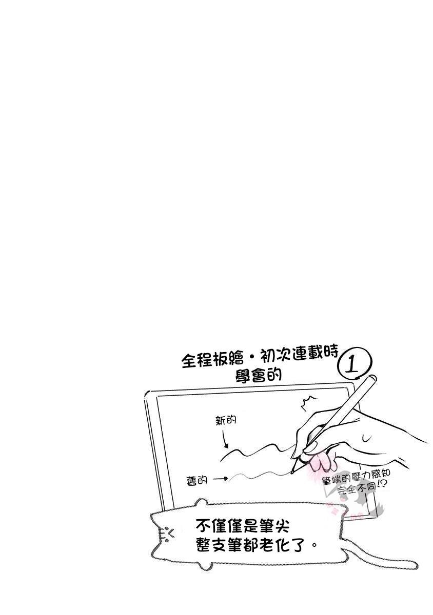 第35话 双重约会