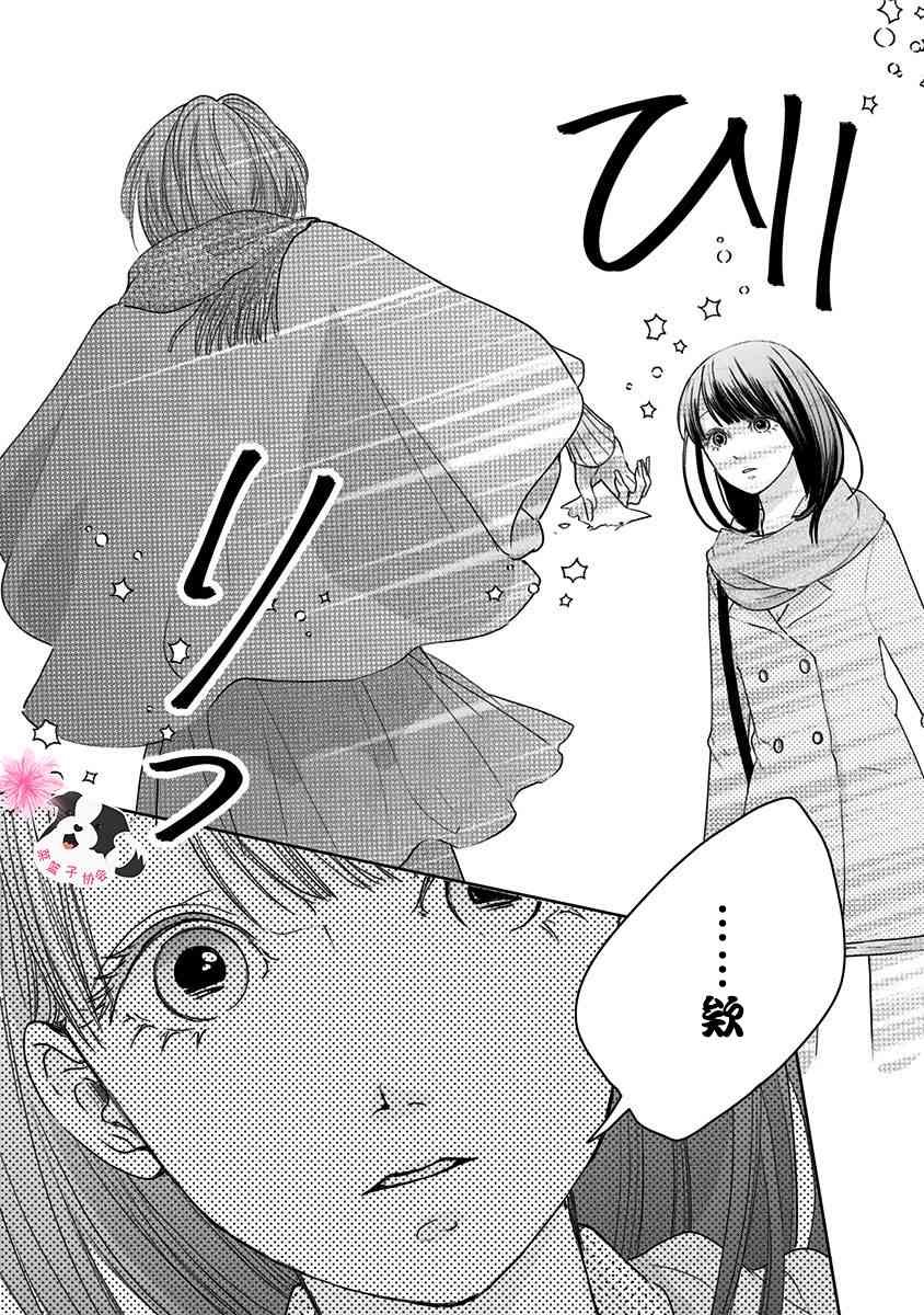 第44话 未来万岁…?