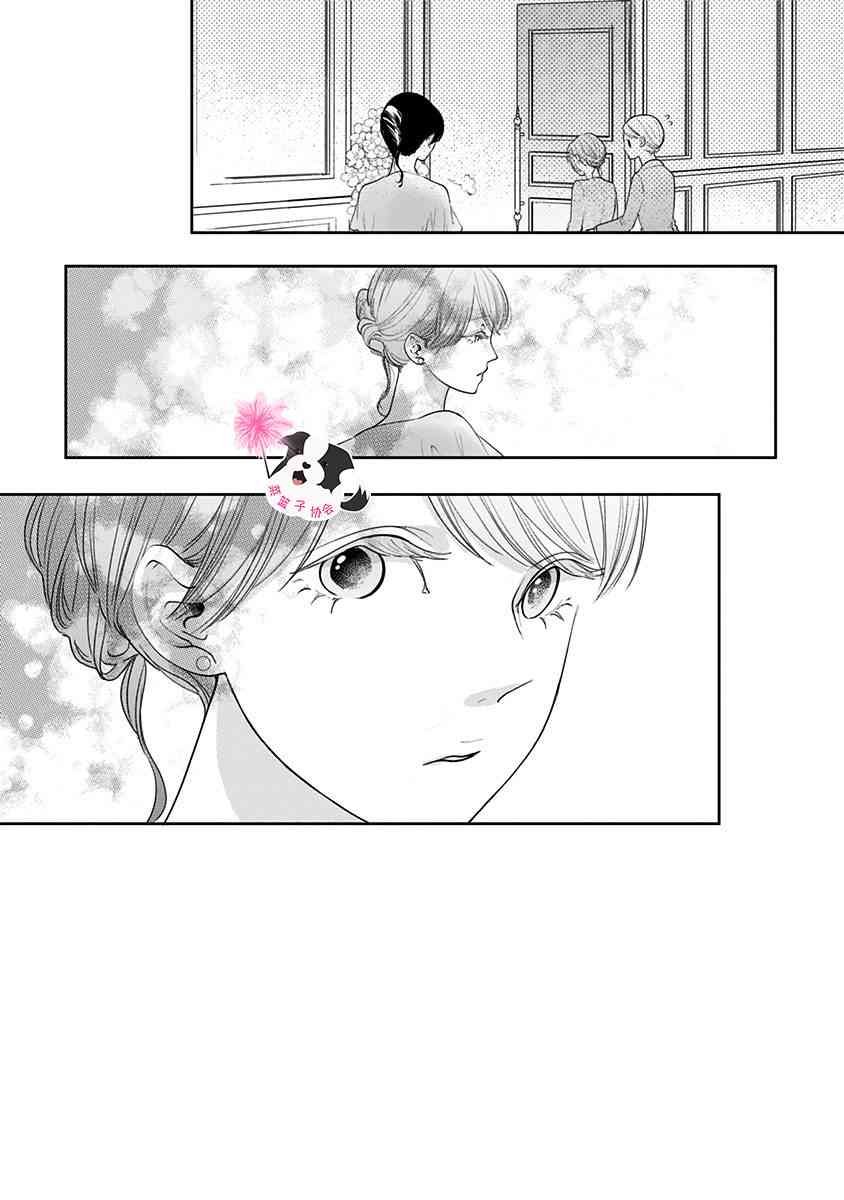 第48话 同班同学