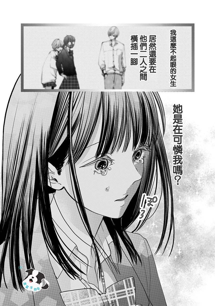 第6话 神明大人