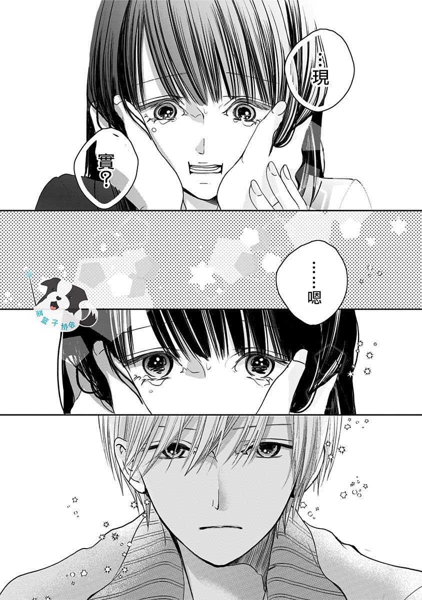 第7话 穿越时空