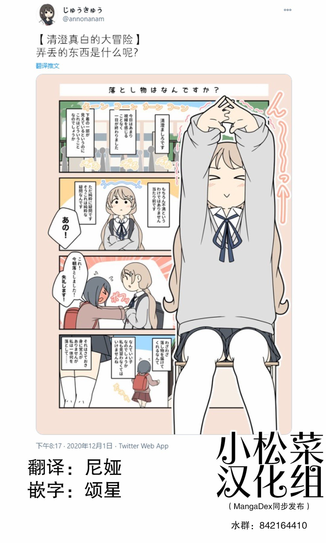 第11话
