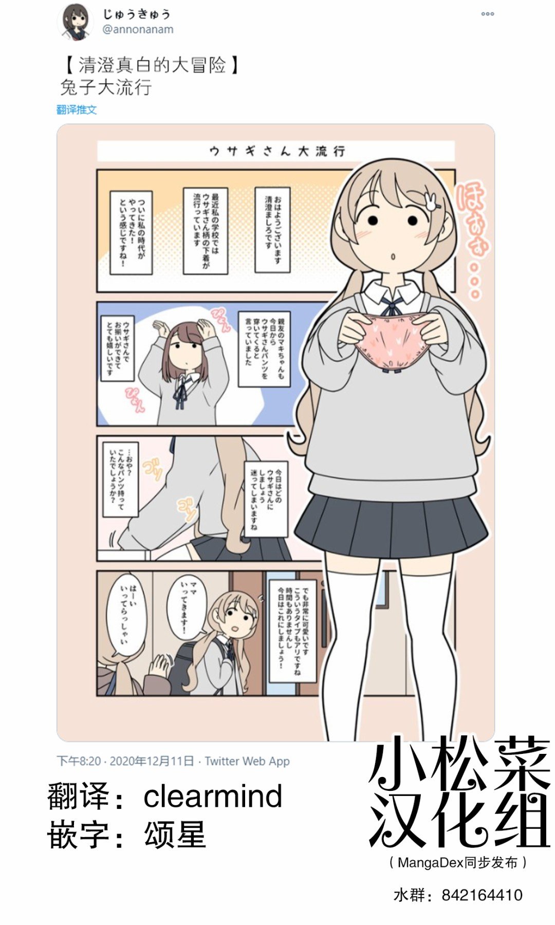 第21话