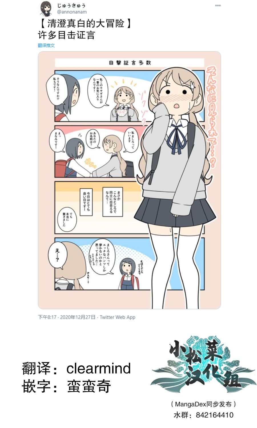第34话