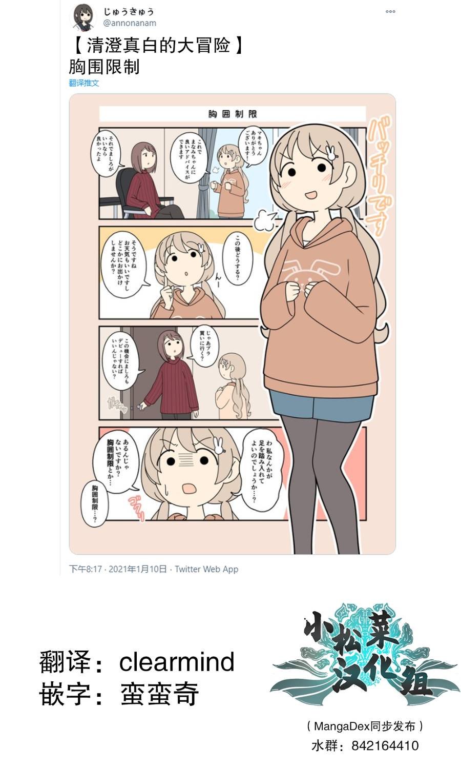 第39话