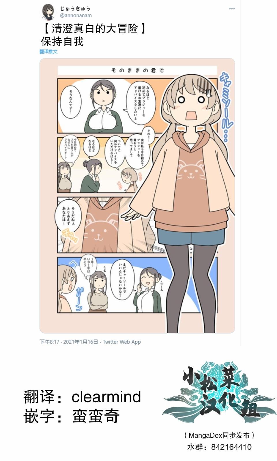 第43话
