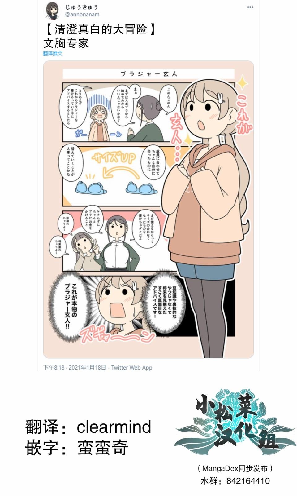 第44话