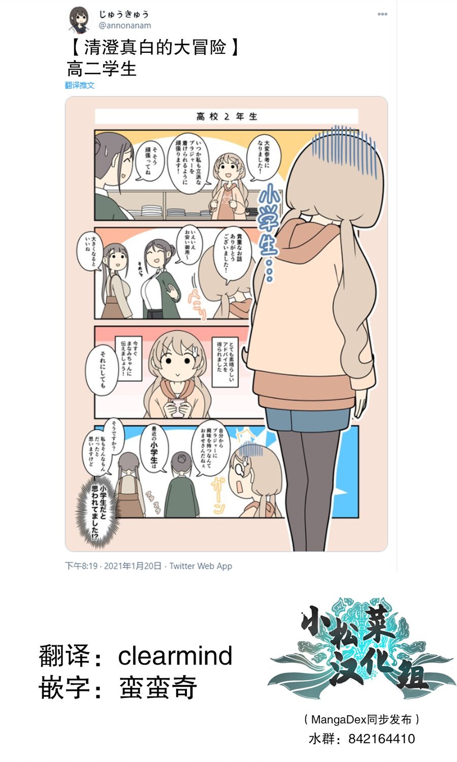 第45话
