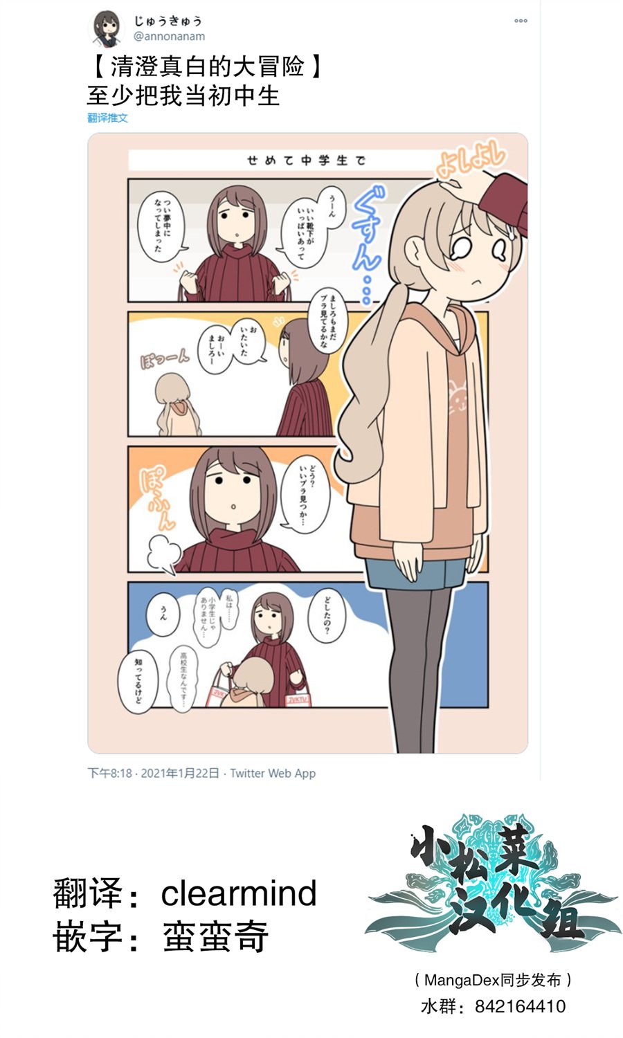 第46话