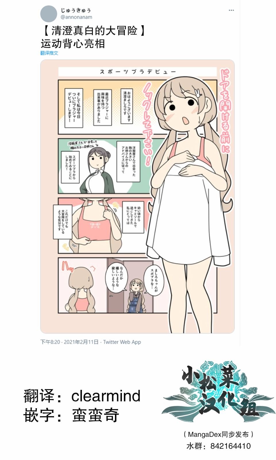 第47话