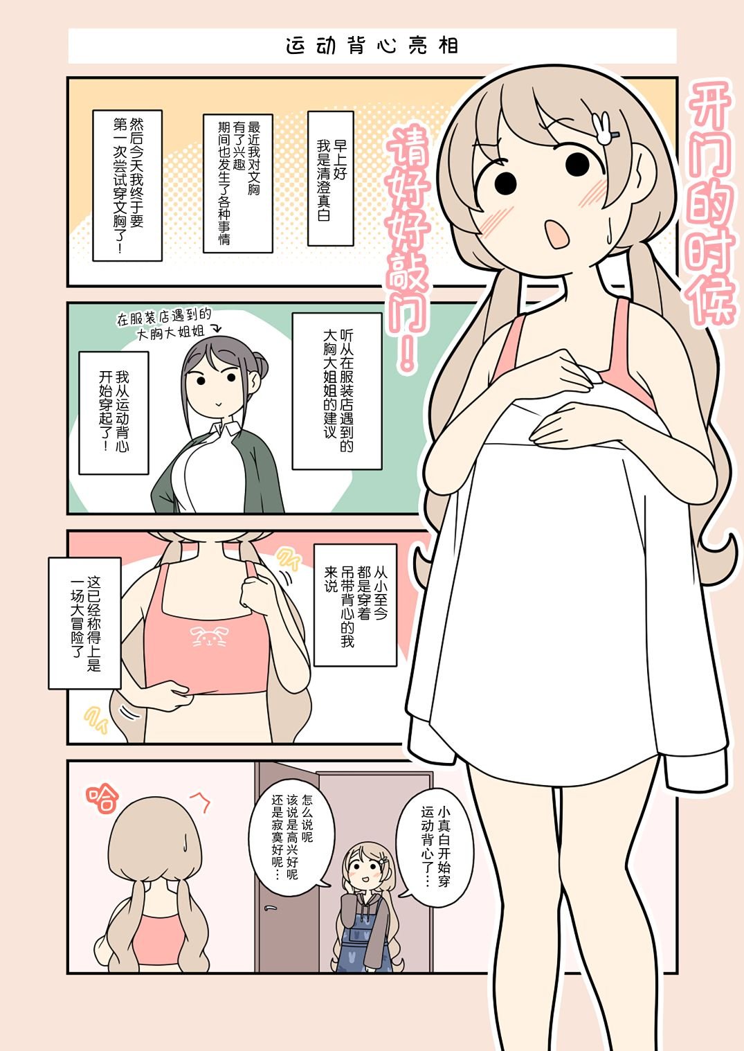 第47话