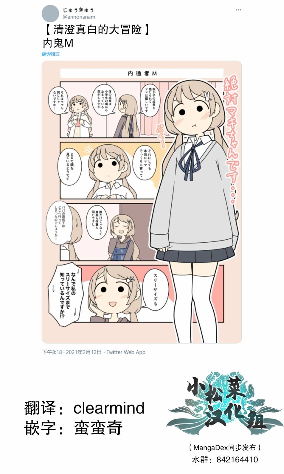 第48话