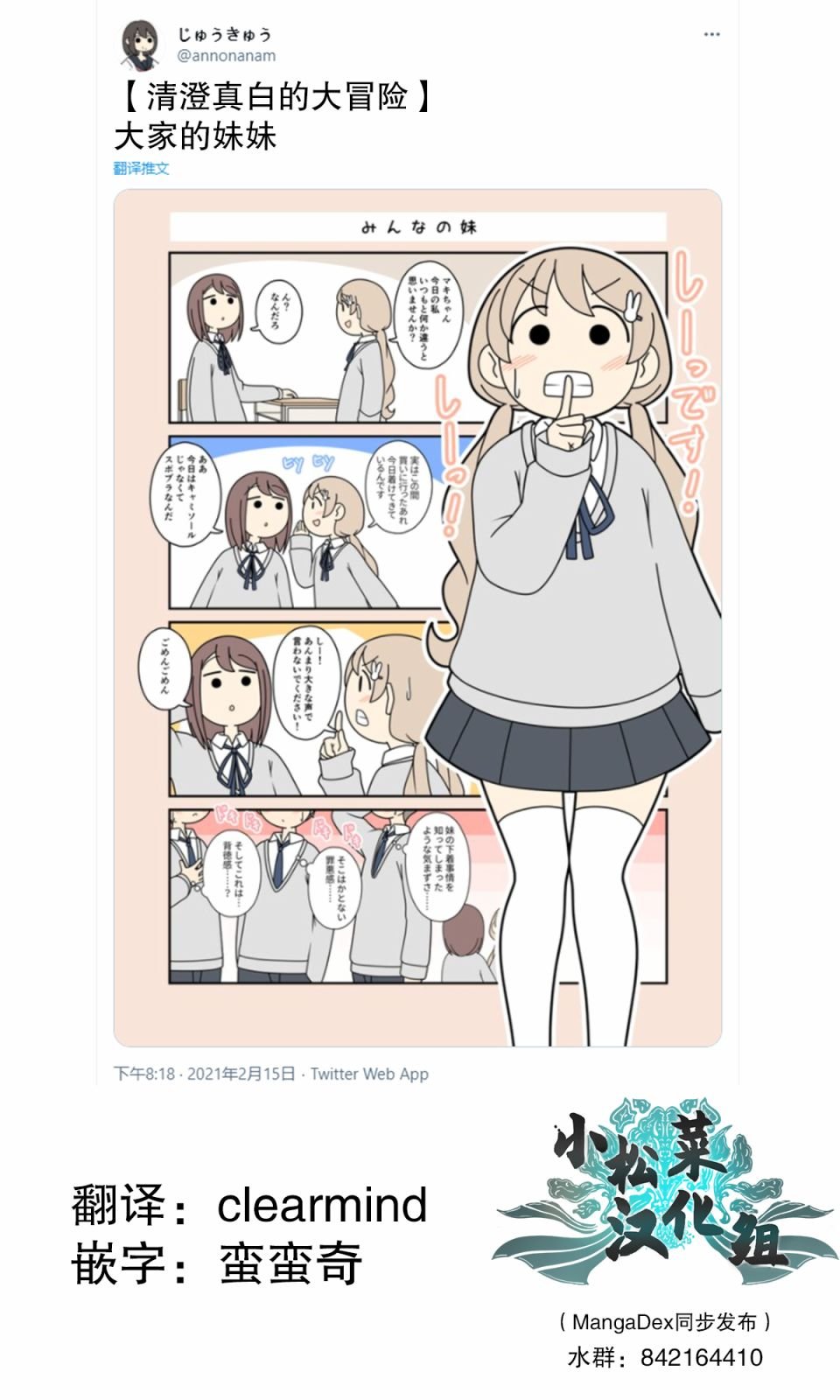 第49话