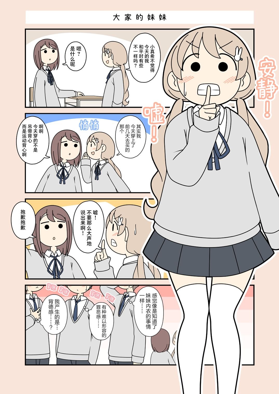 第49话