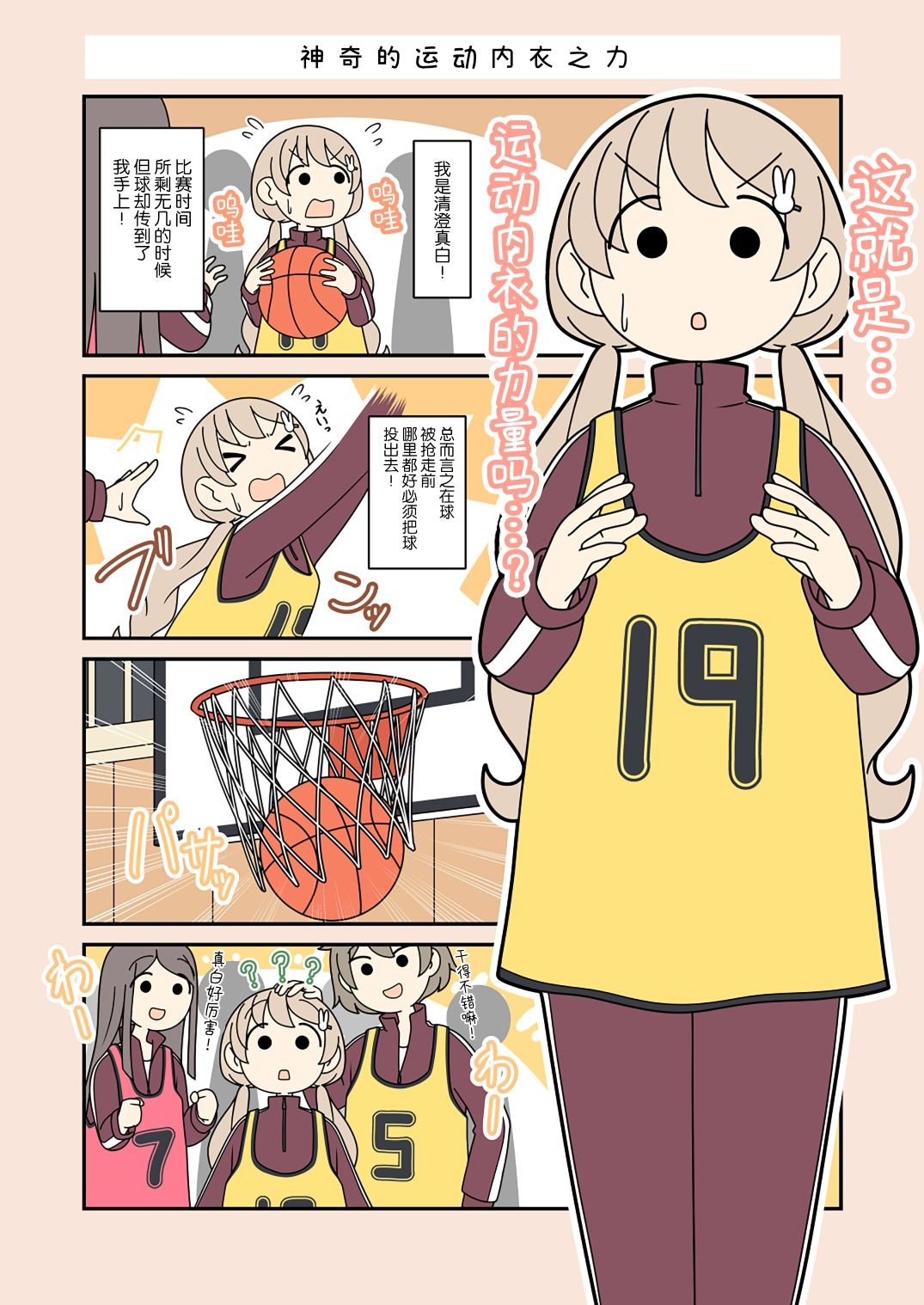第50话
