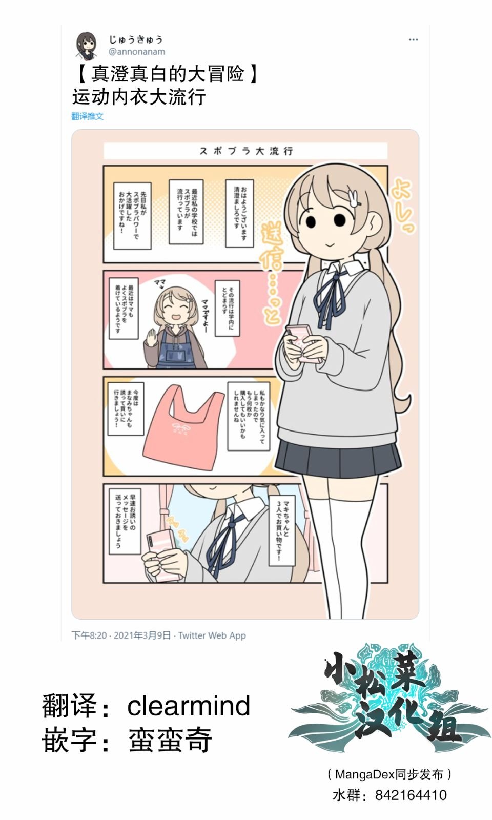第53话