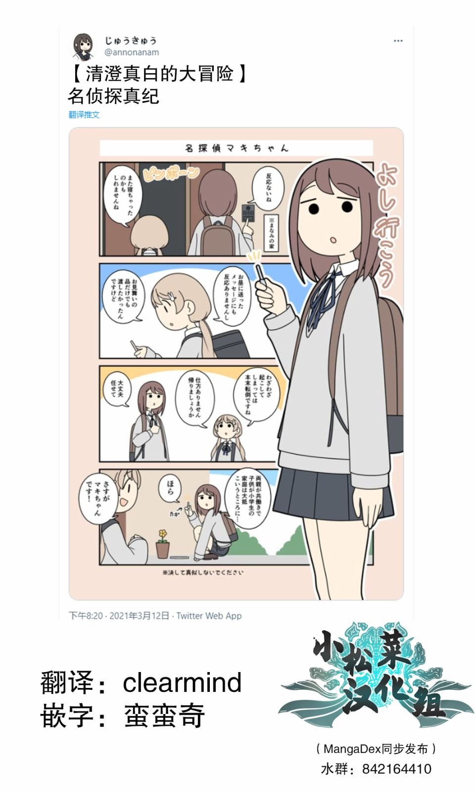 第56话