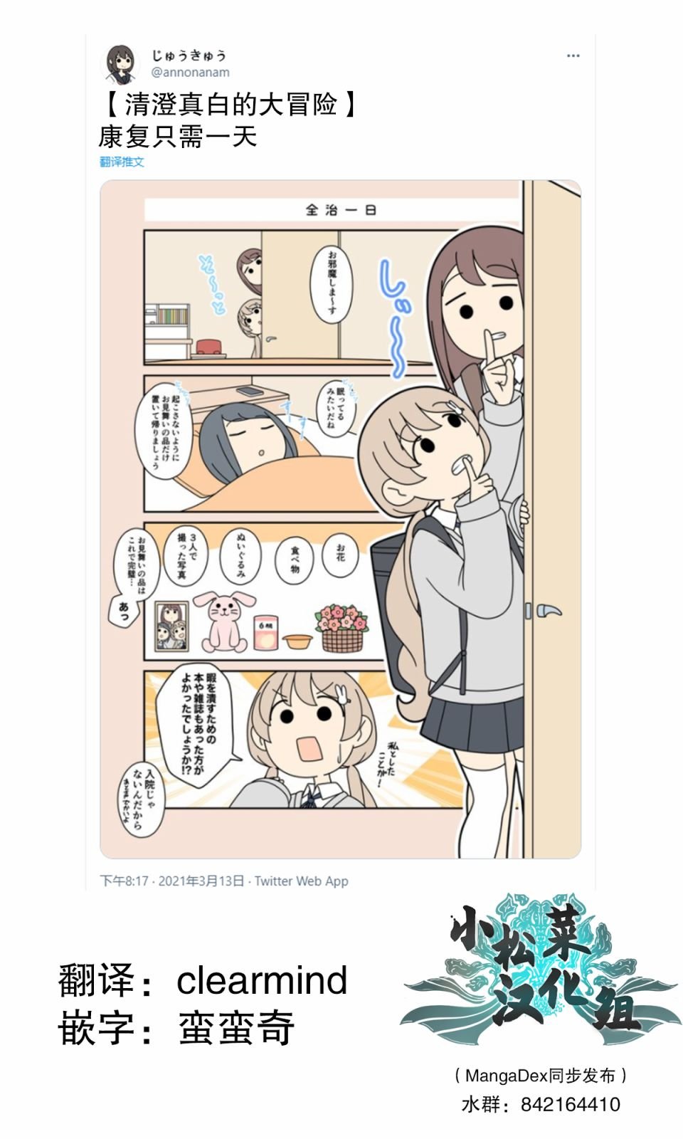 第57话