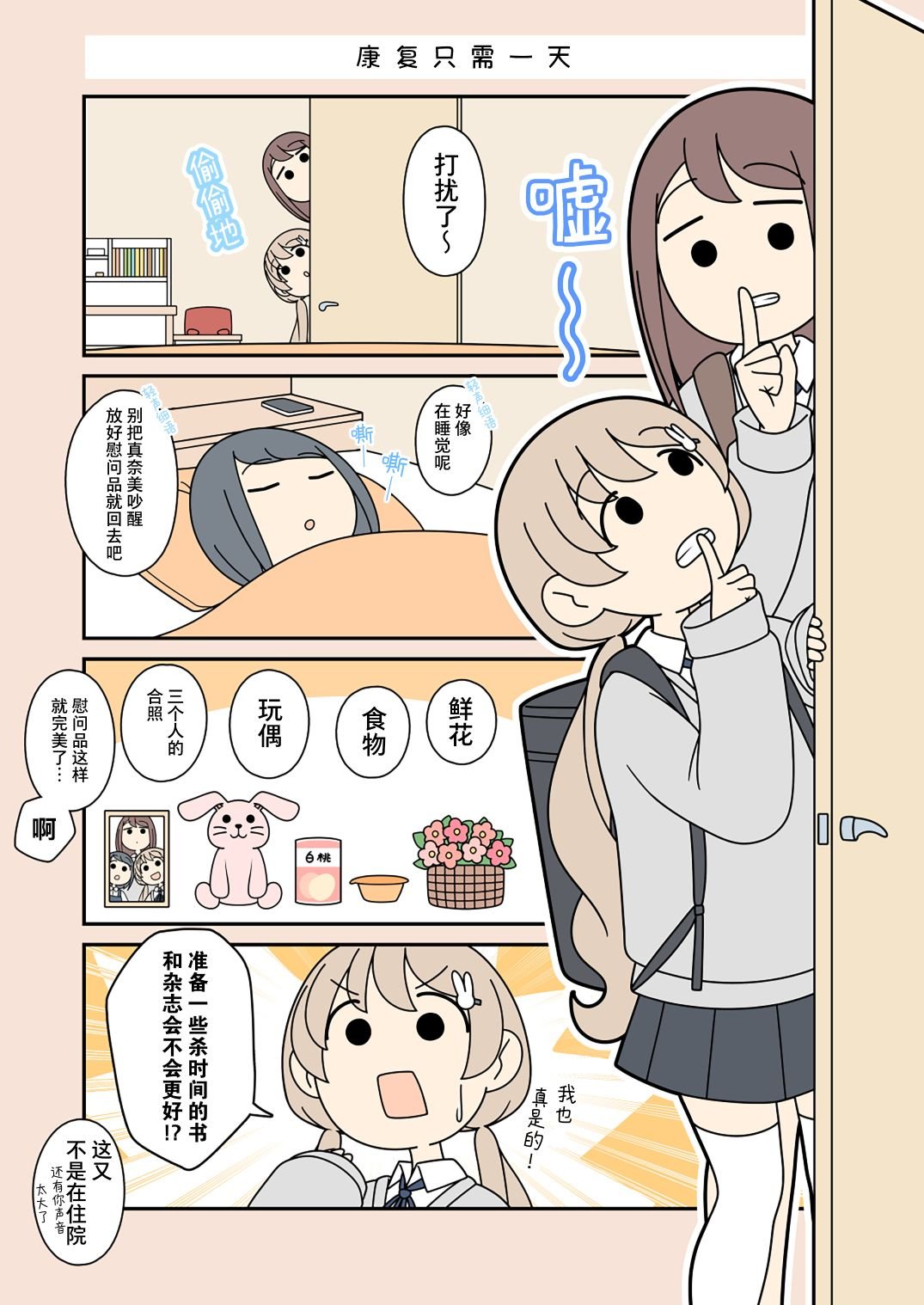 第57话