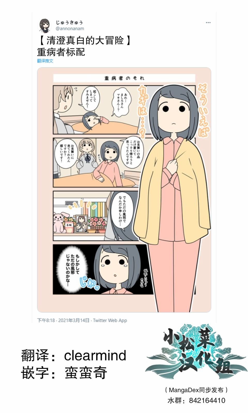 第58话