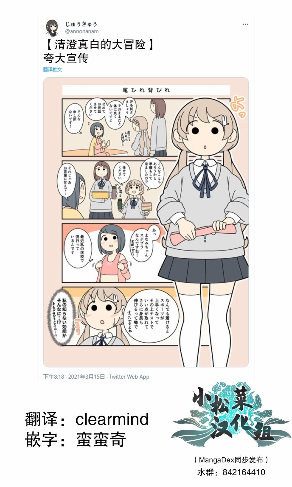 第59话