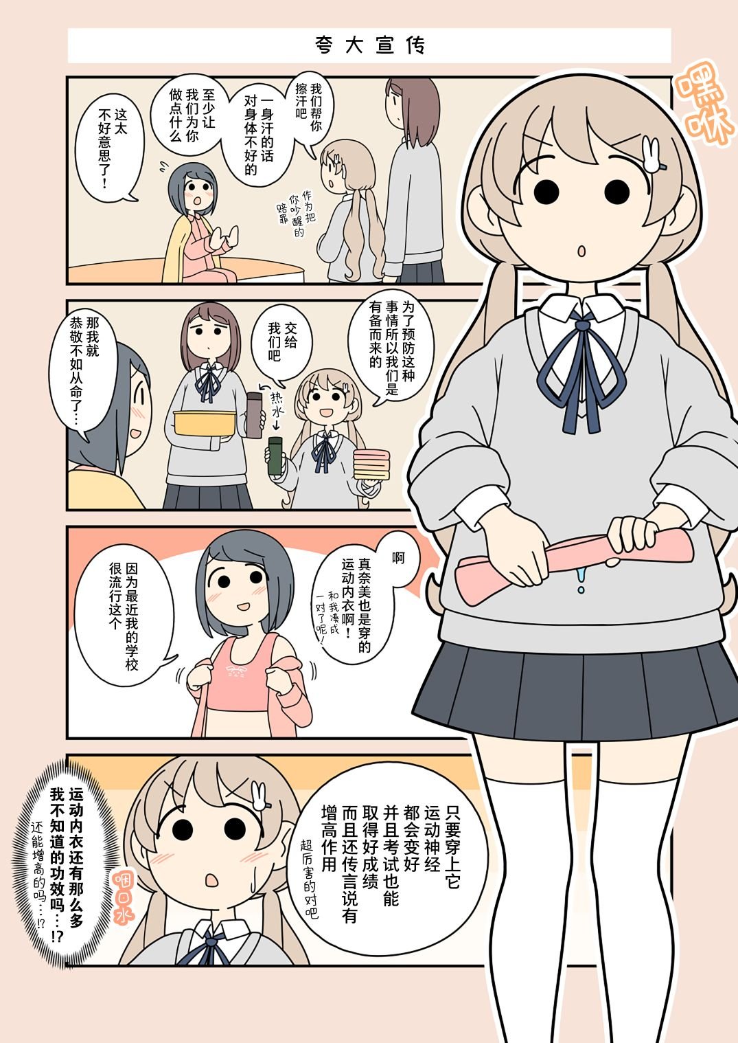 第59话
