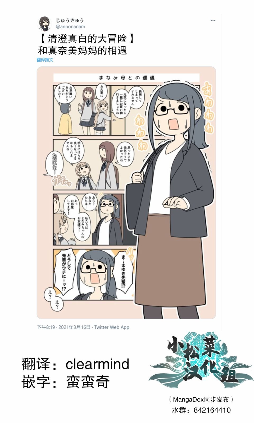 第60话