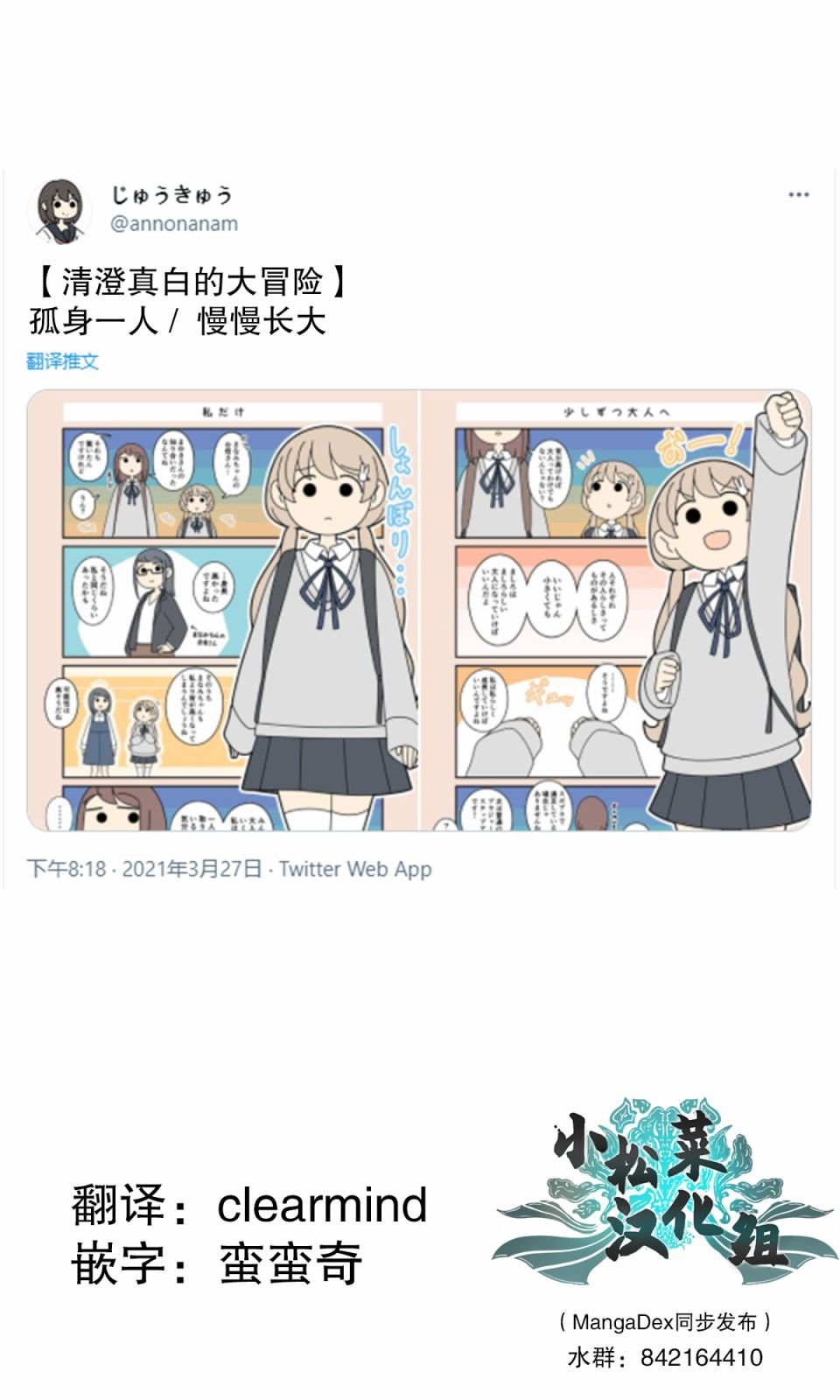 第63话