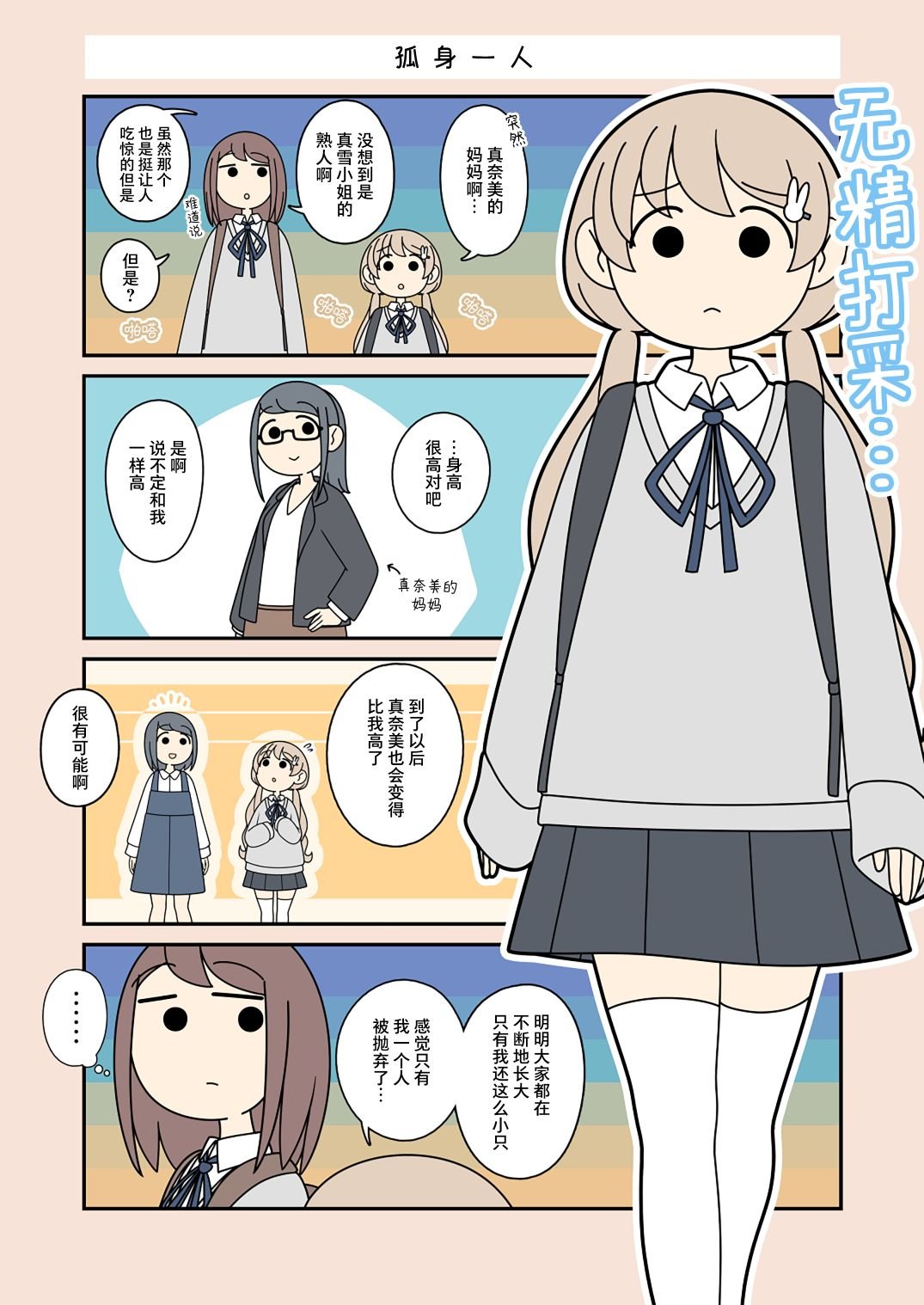 第63话