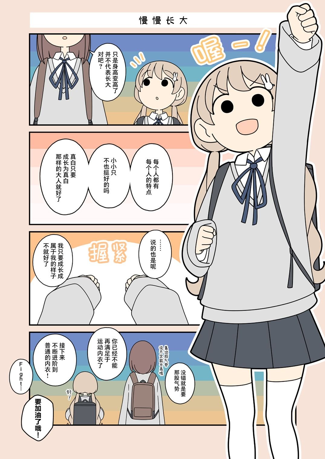 第63话