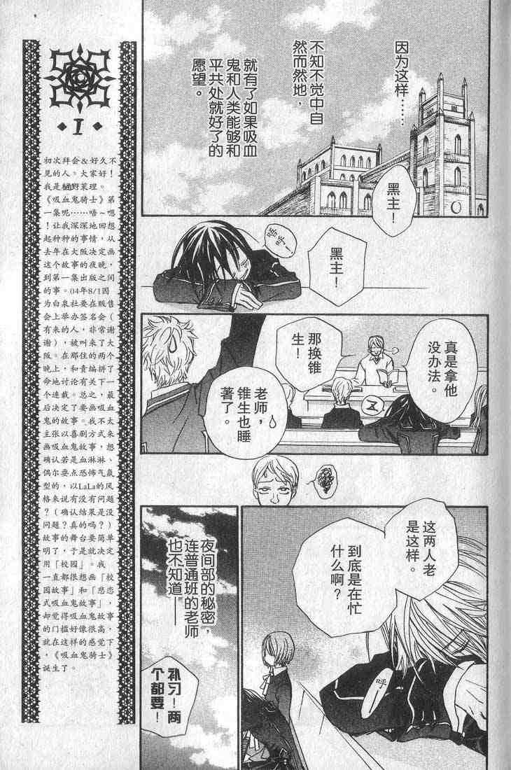 第1卷