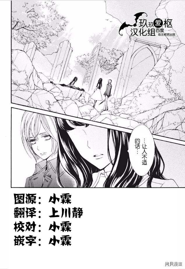 新23话