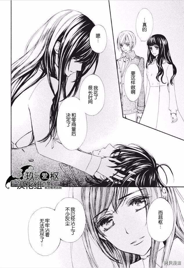 新23话