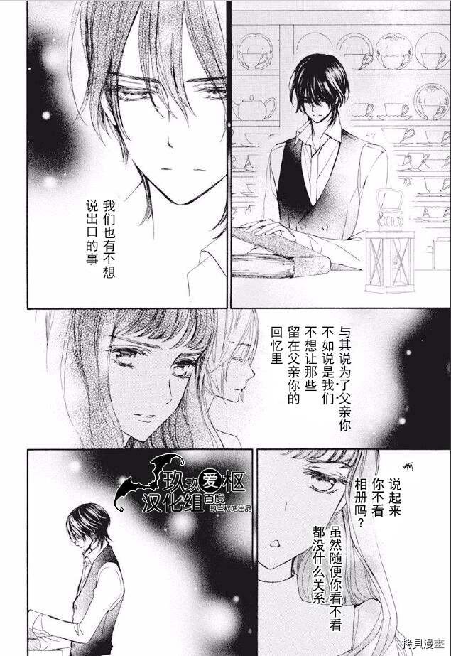 新23话