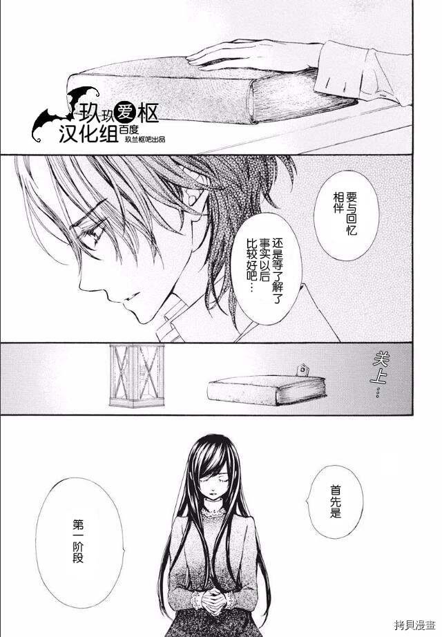 新23话
