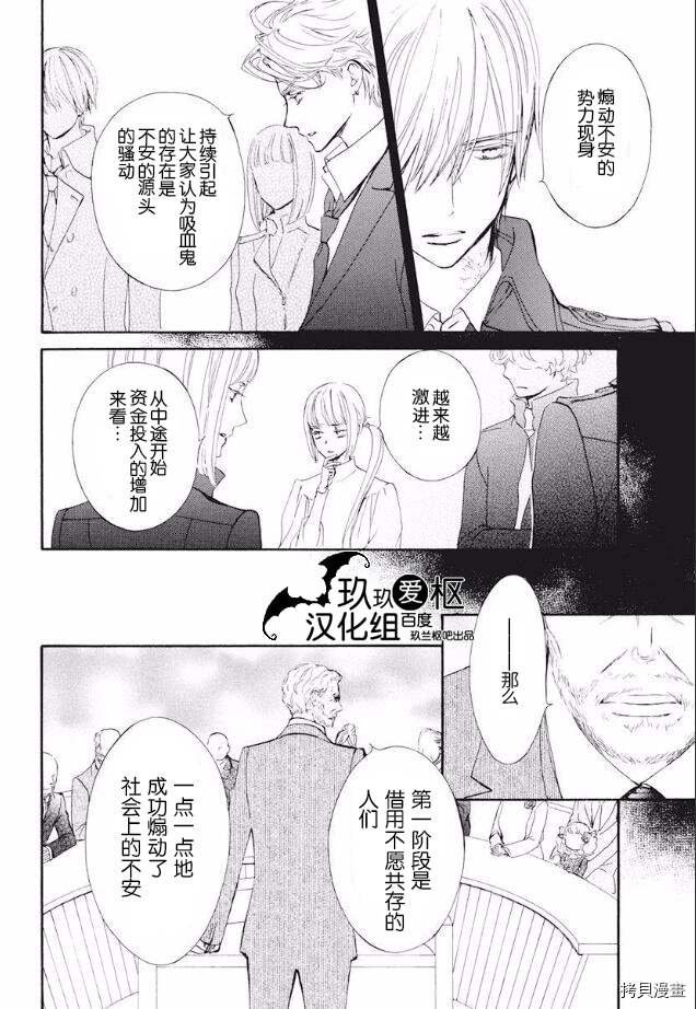 新23话