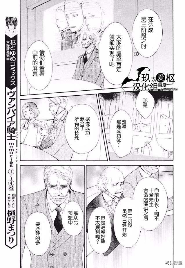 新23话