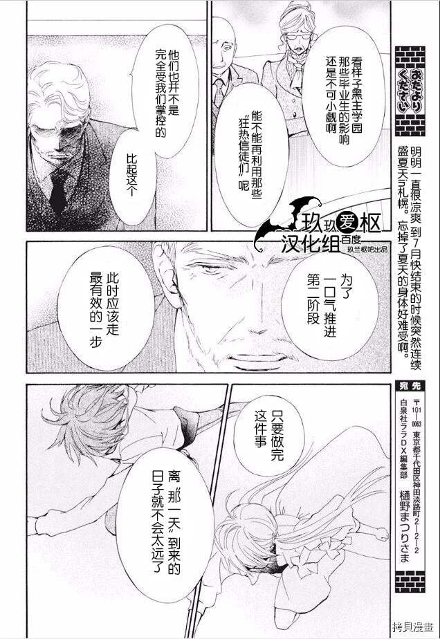 新23话