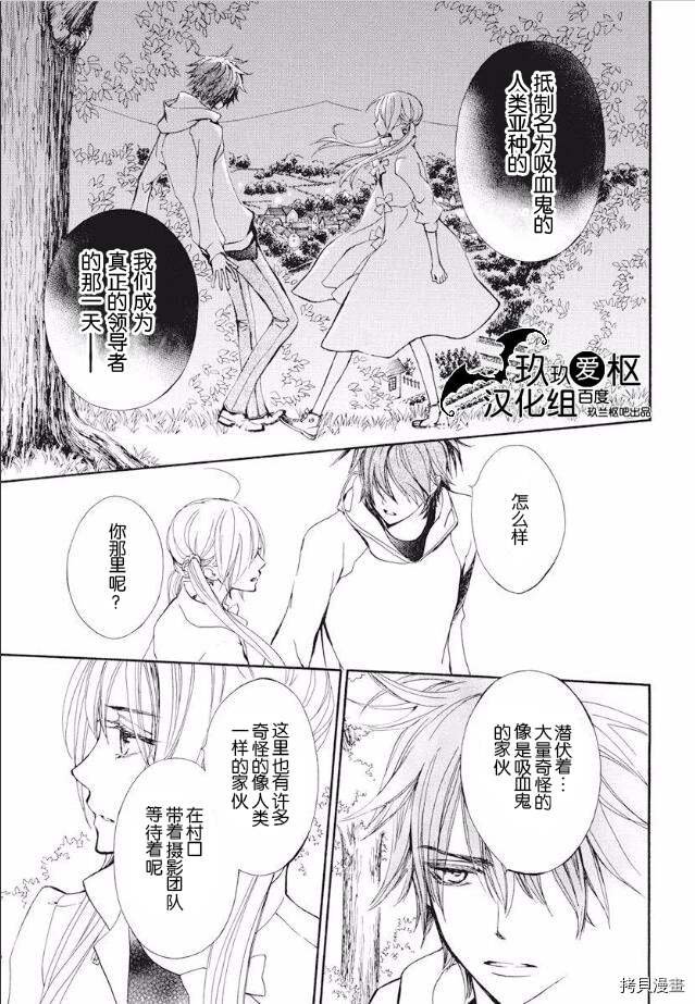 新23话