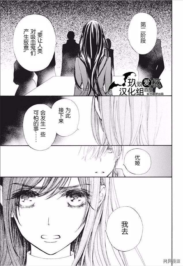 新23话