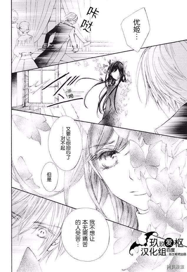 新23话