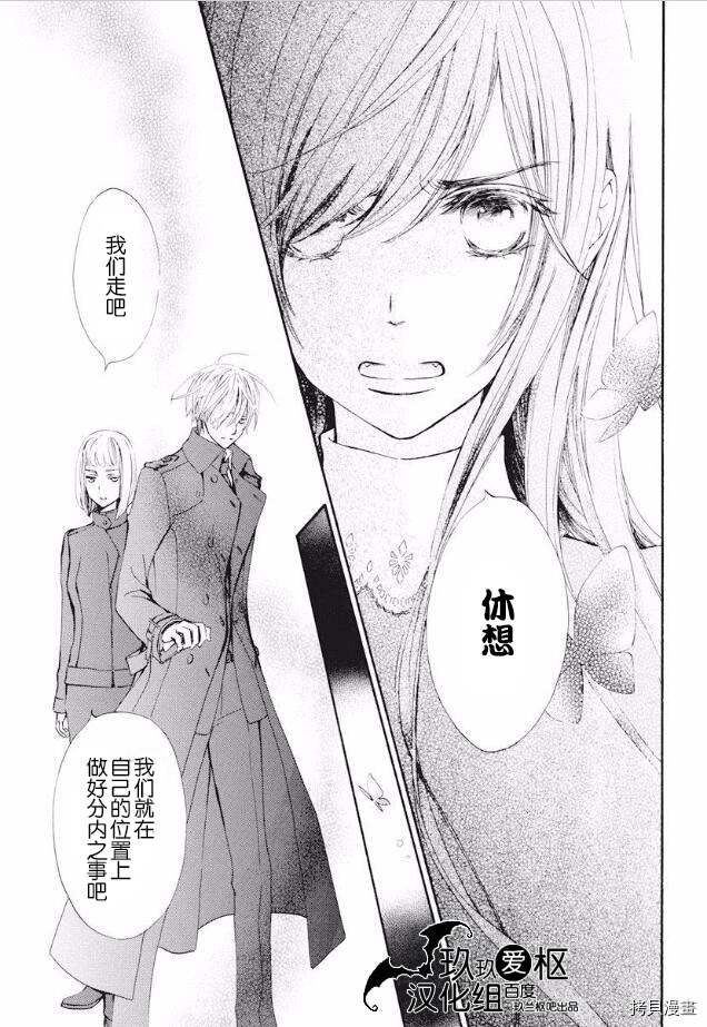 新23话