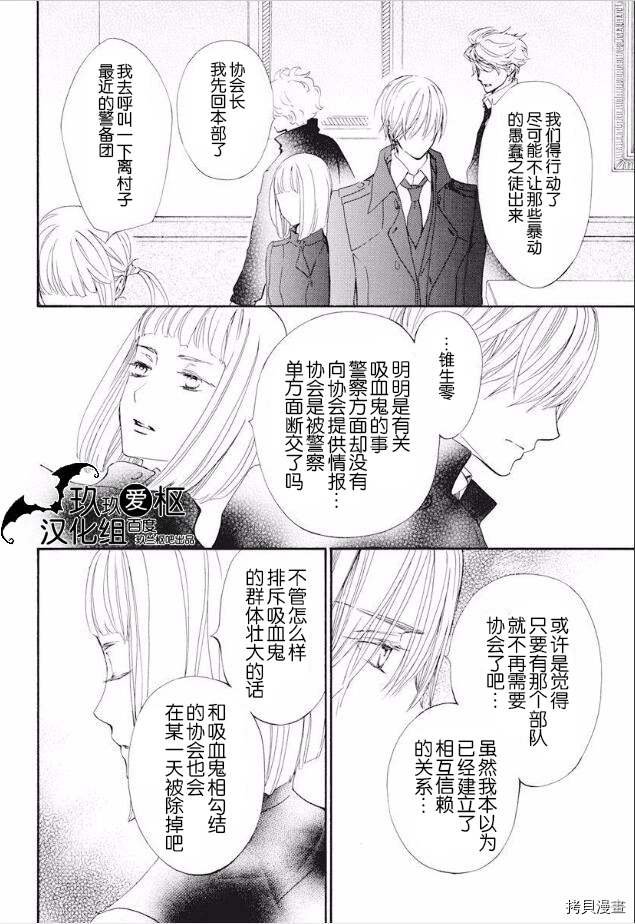 新23话